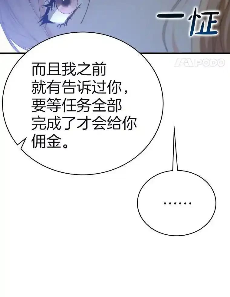 第260页