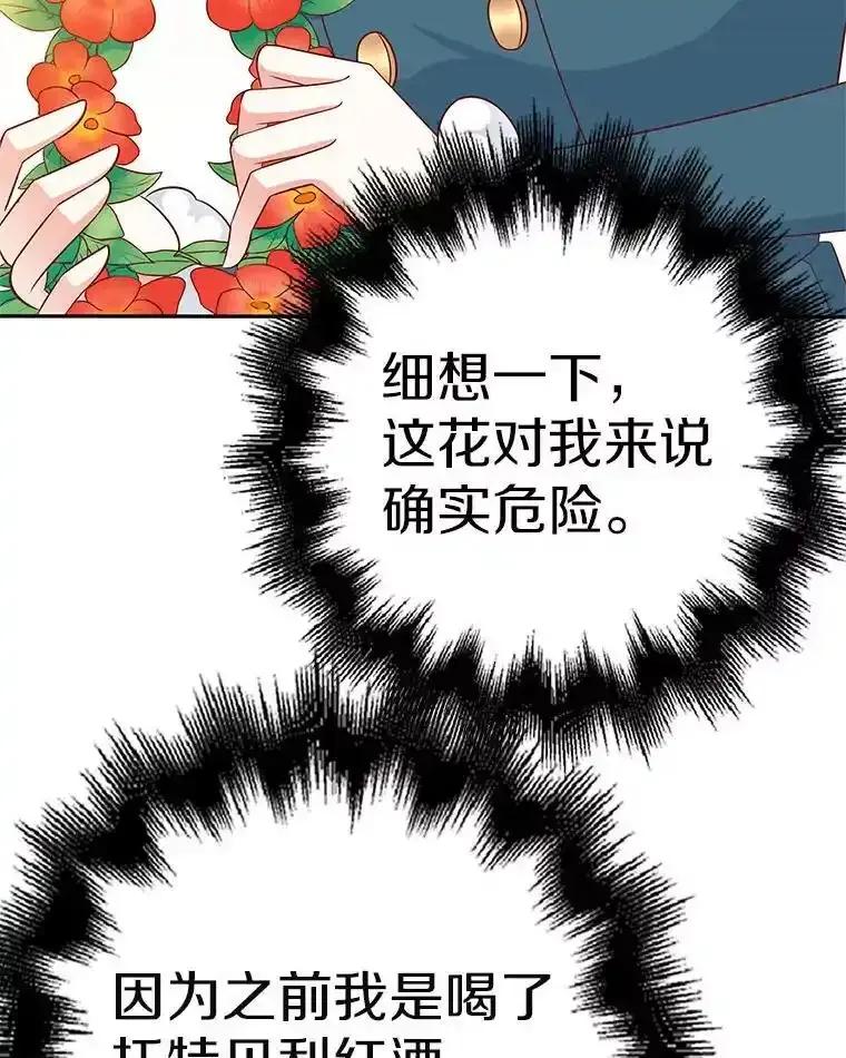 第268页