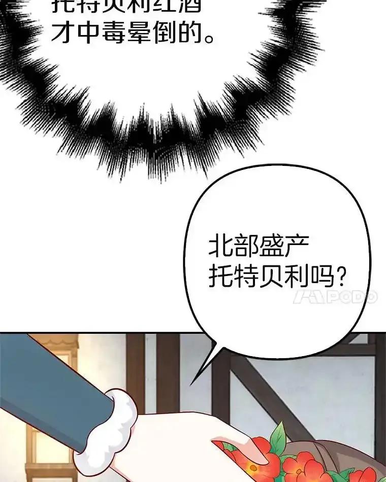 第272页