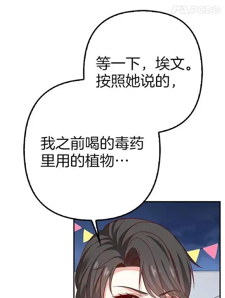 第288页