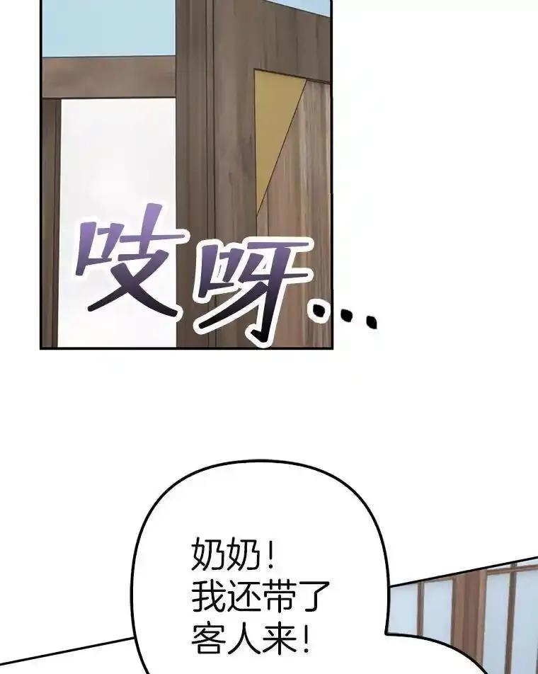 第360页