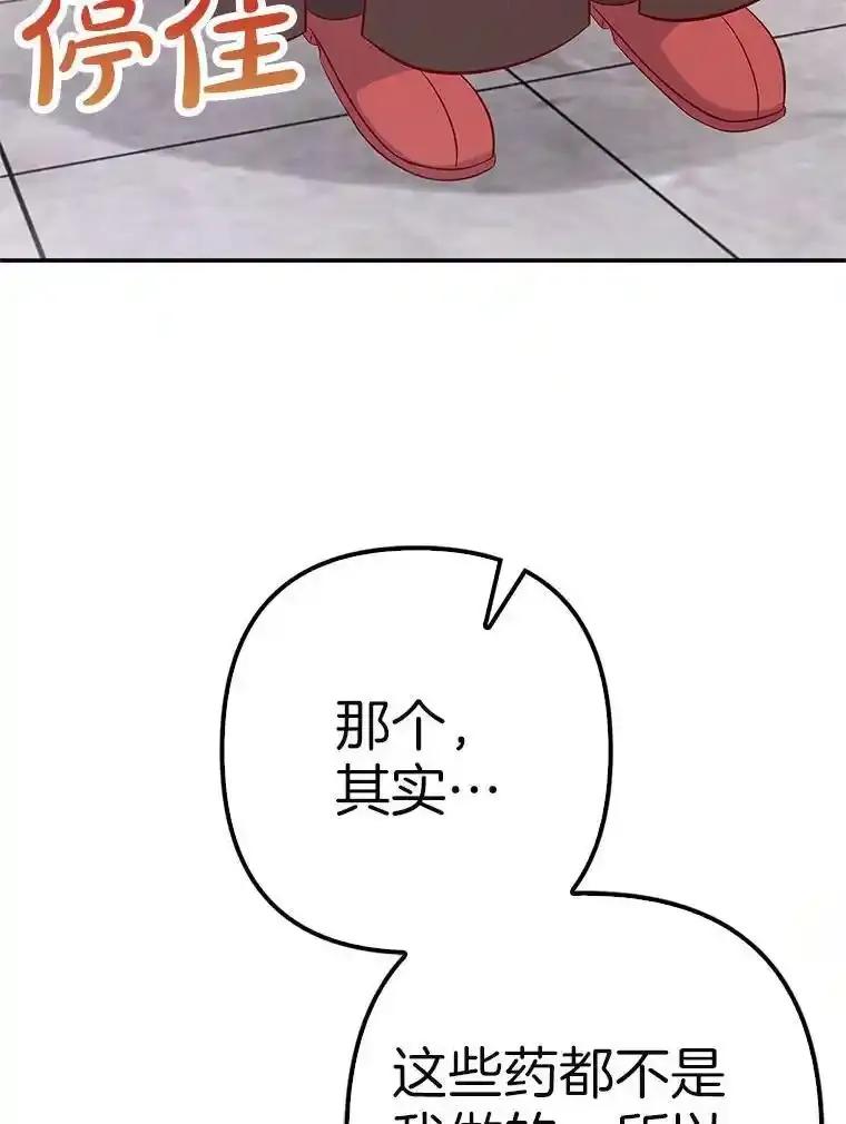 第384页