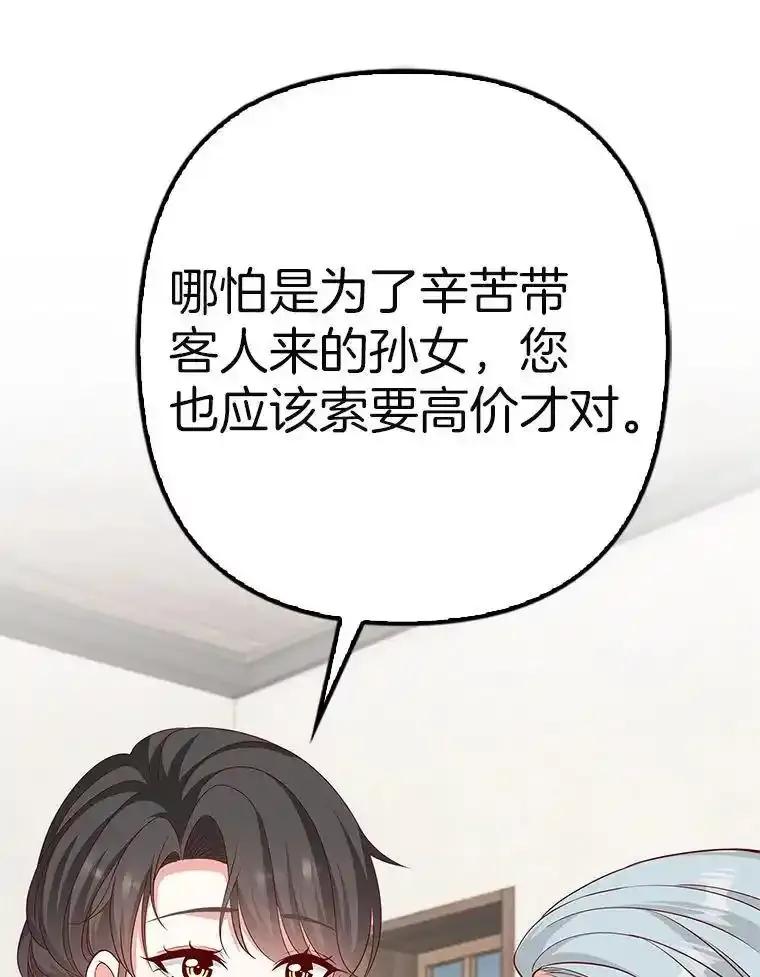 第448页