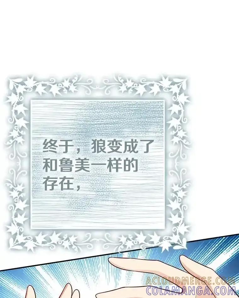 第260页
