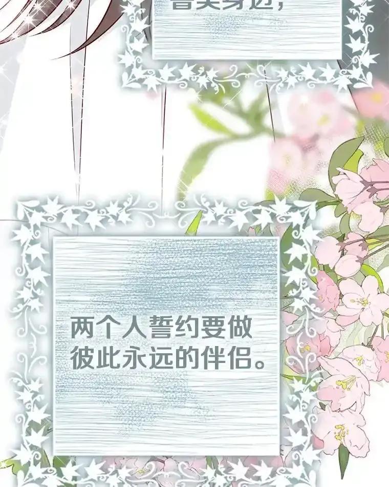 第280页