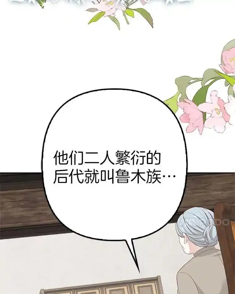 第284页