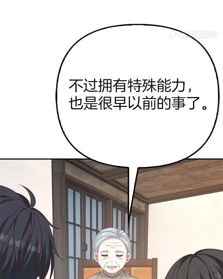 第380页