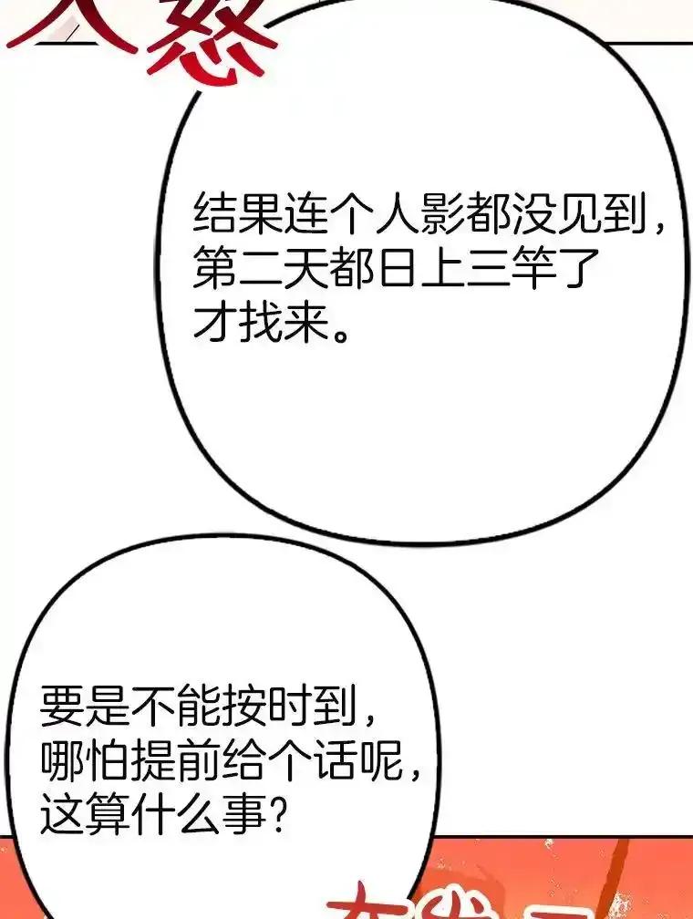 第400页