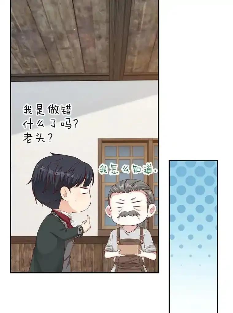 第480页