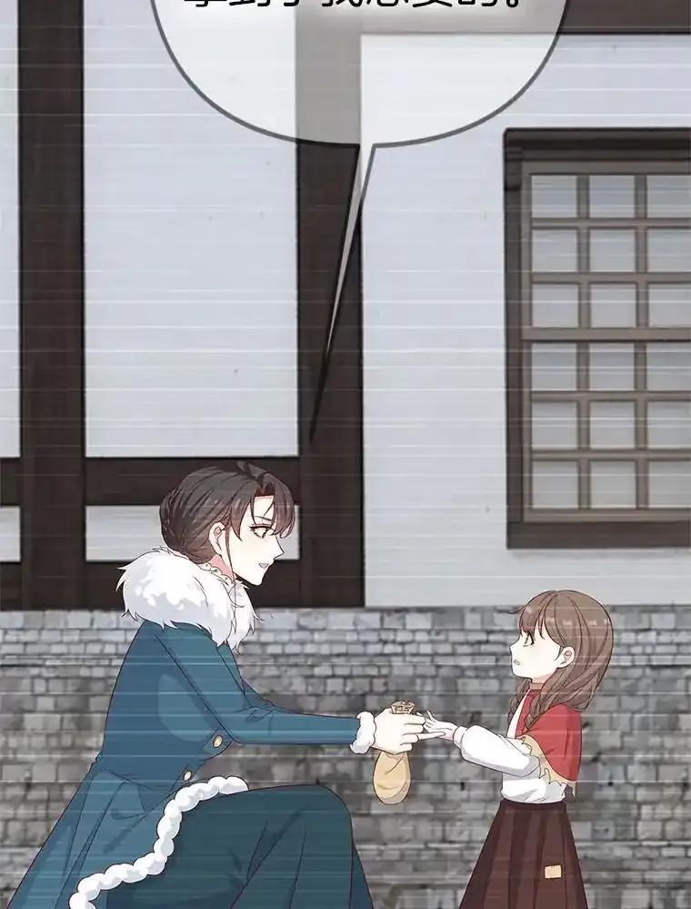 第540页