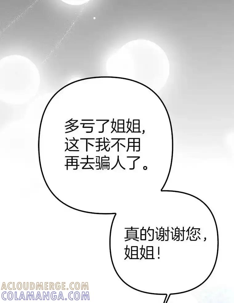 第580页