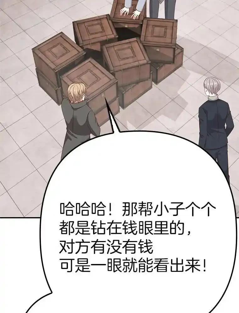 第256页