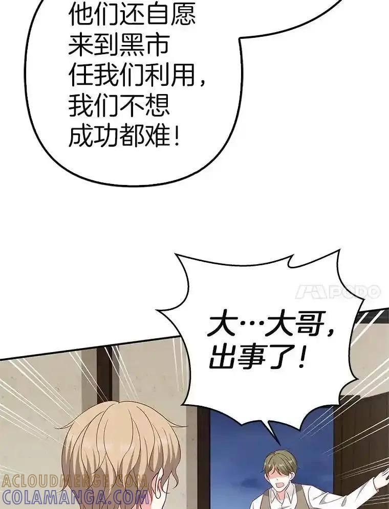 第260页