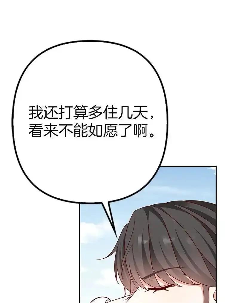 第360页
