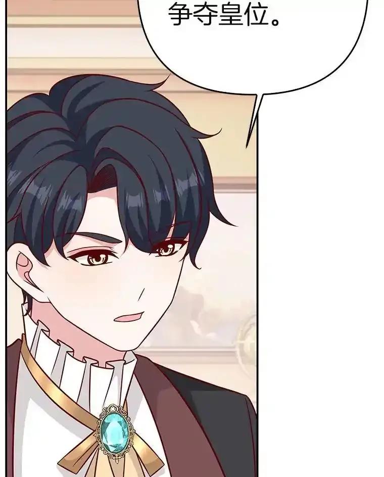 第240页