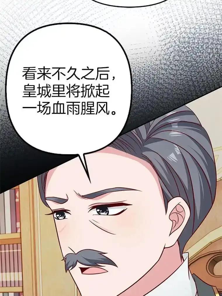 第284页