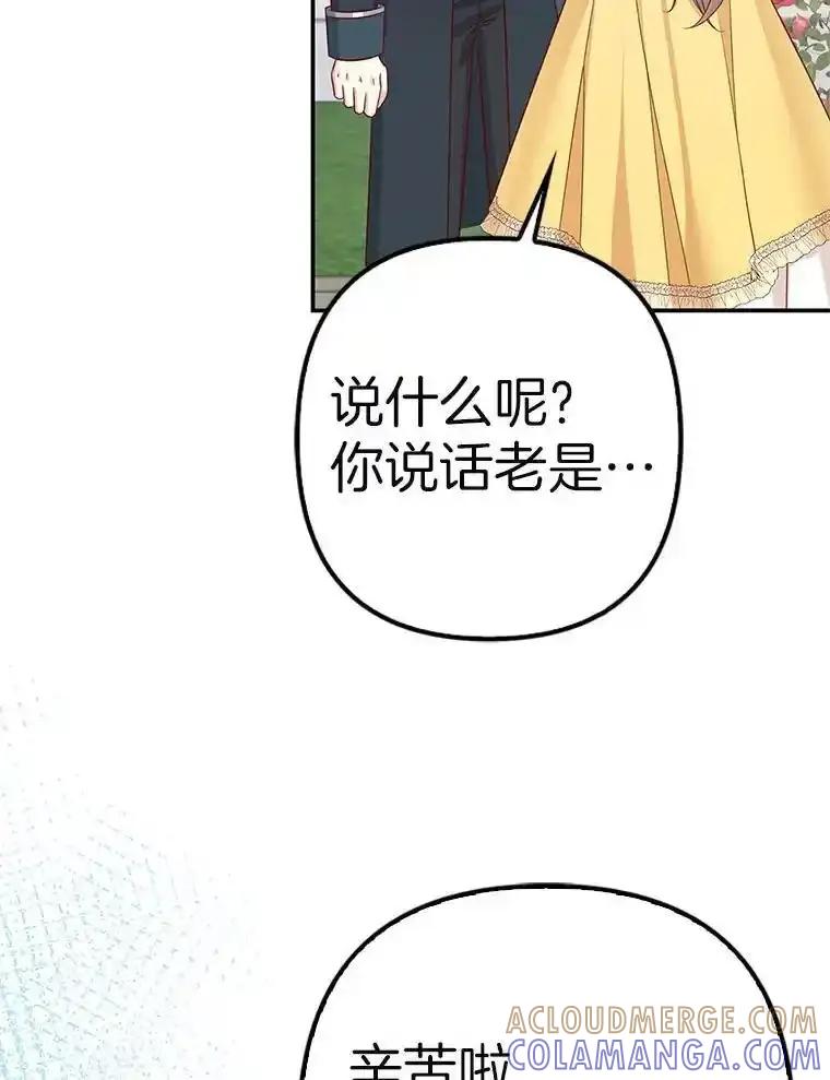 第356页