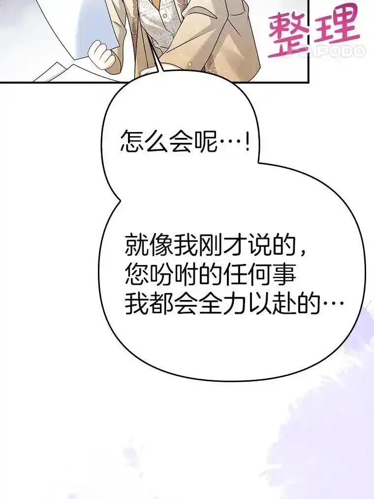 第408页