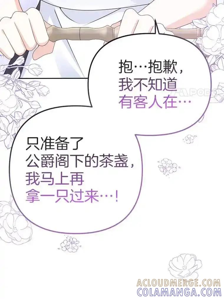 第420页