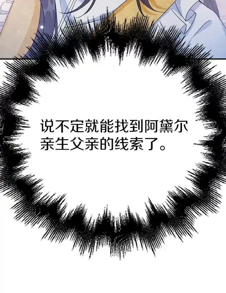 第284页