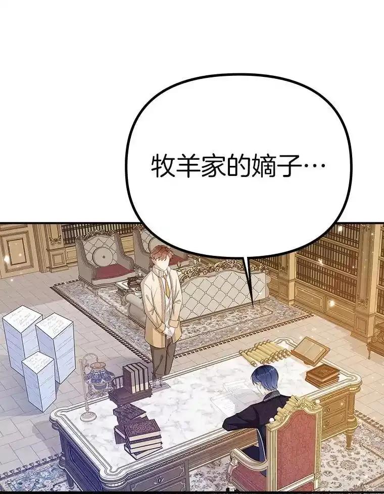 第348页