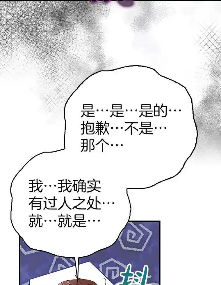 第360页