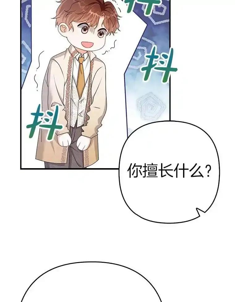 第364页