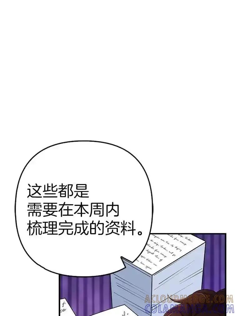 第388页
