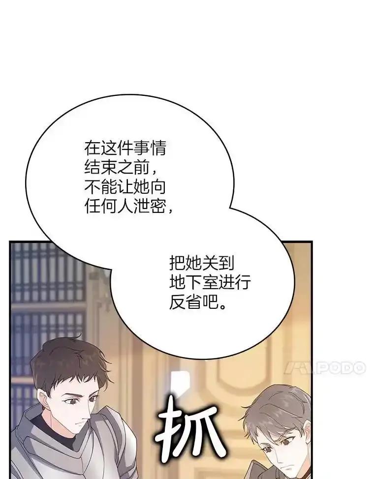 第256页