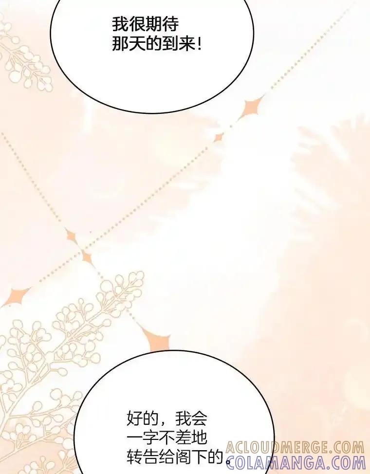 第356页