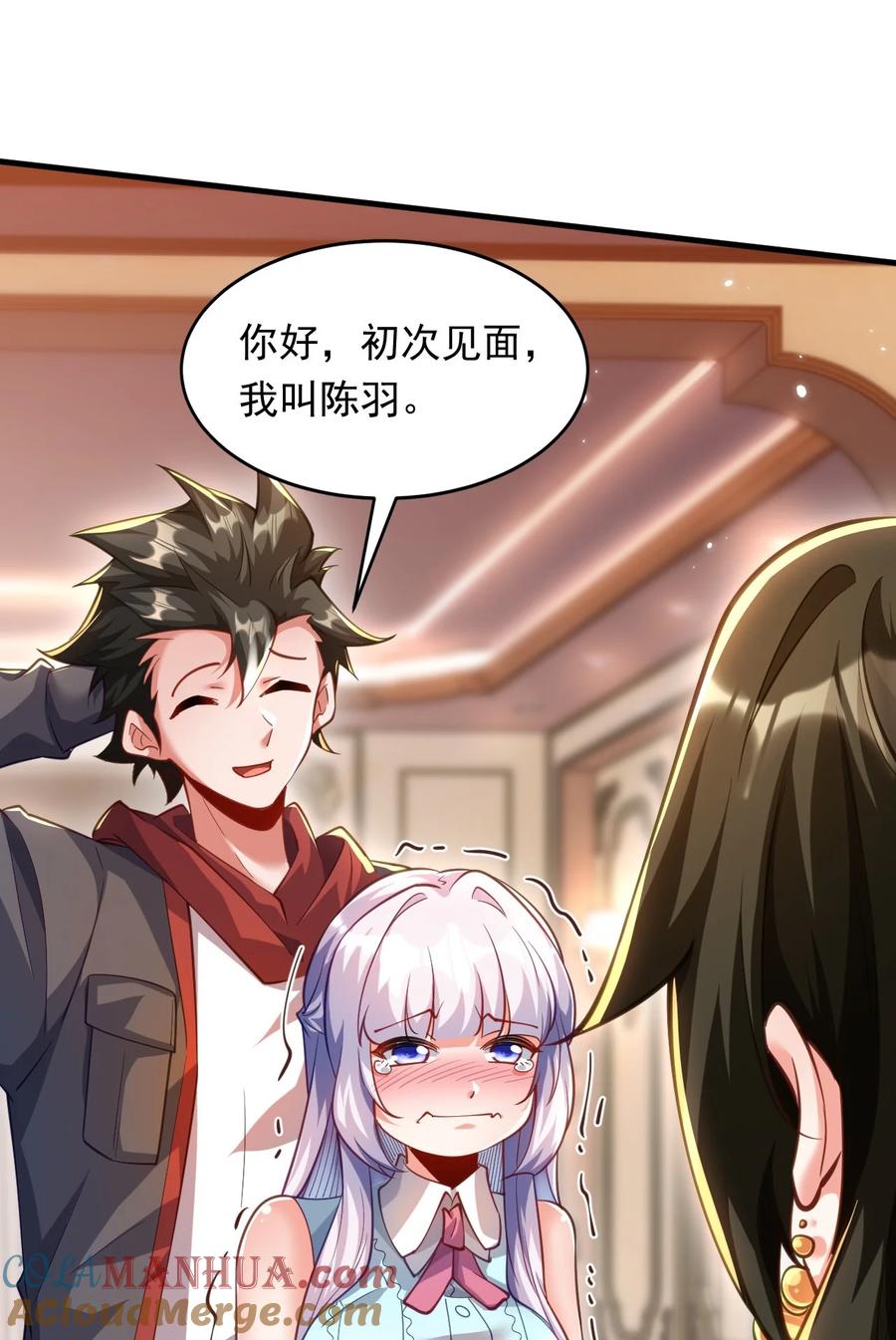 第52页