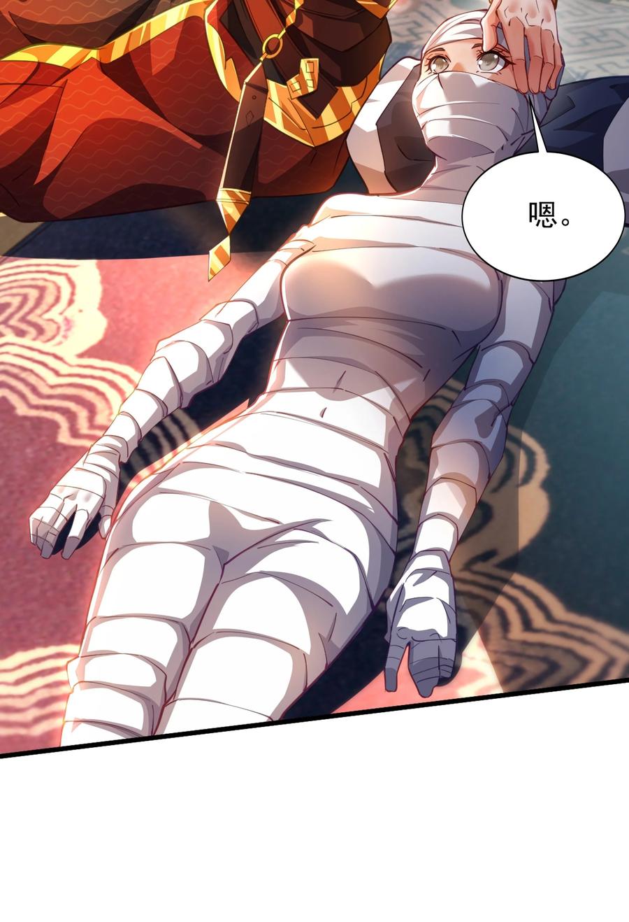 第59页