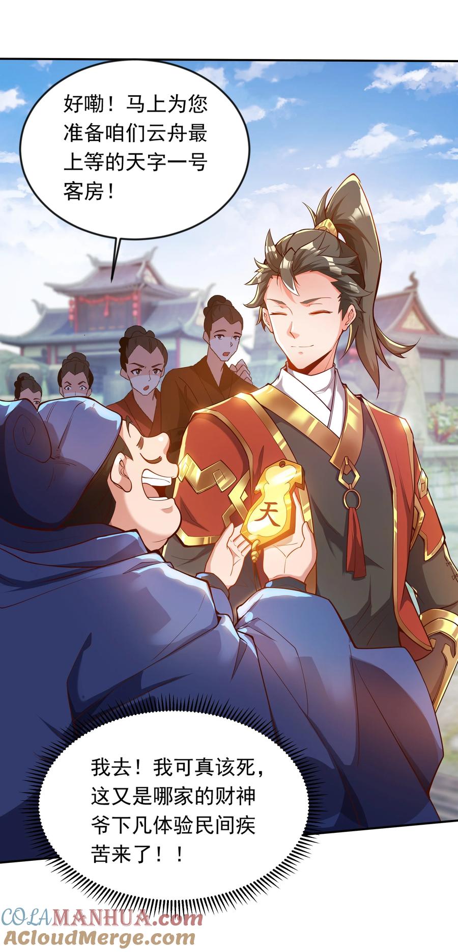 第27页