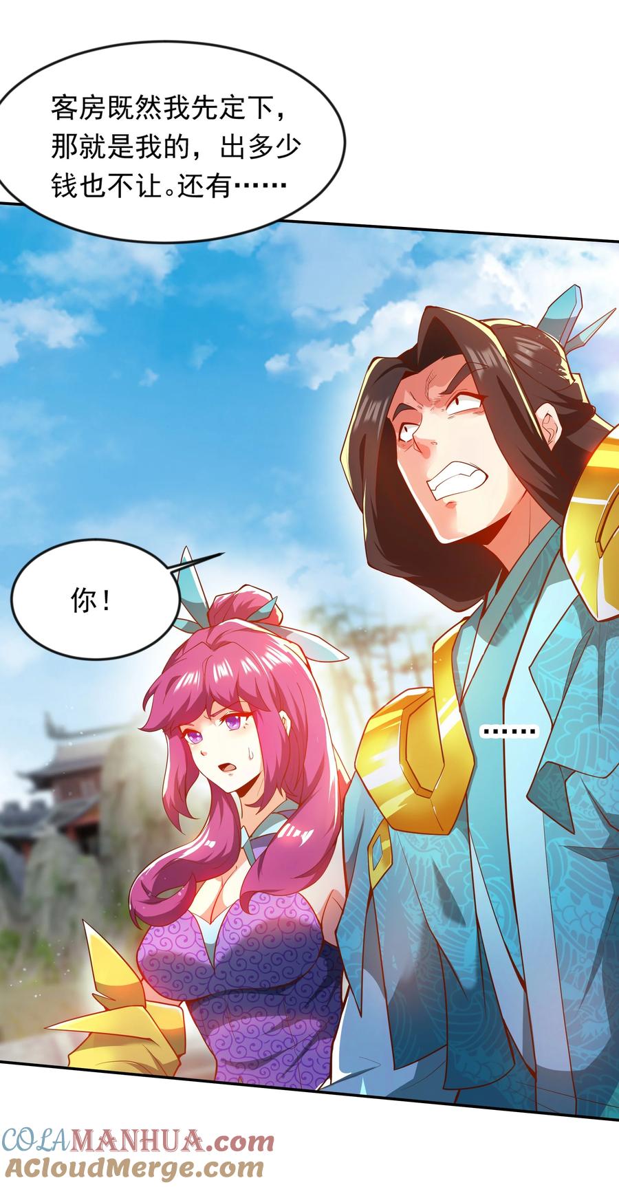 第39页