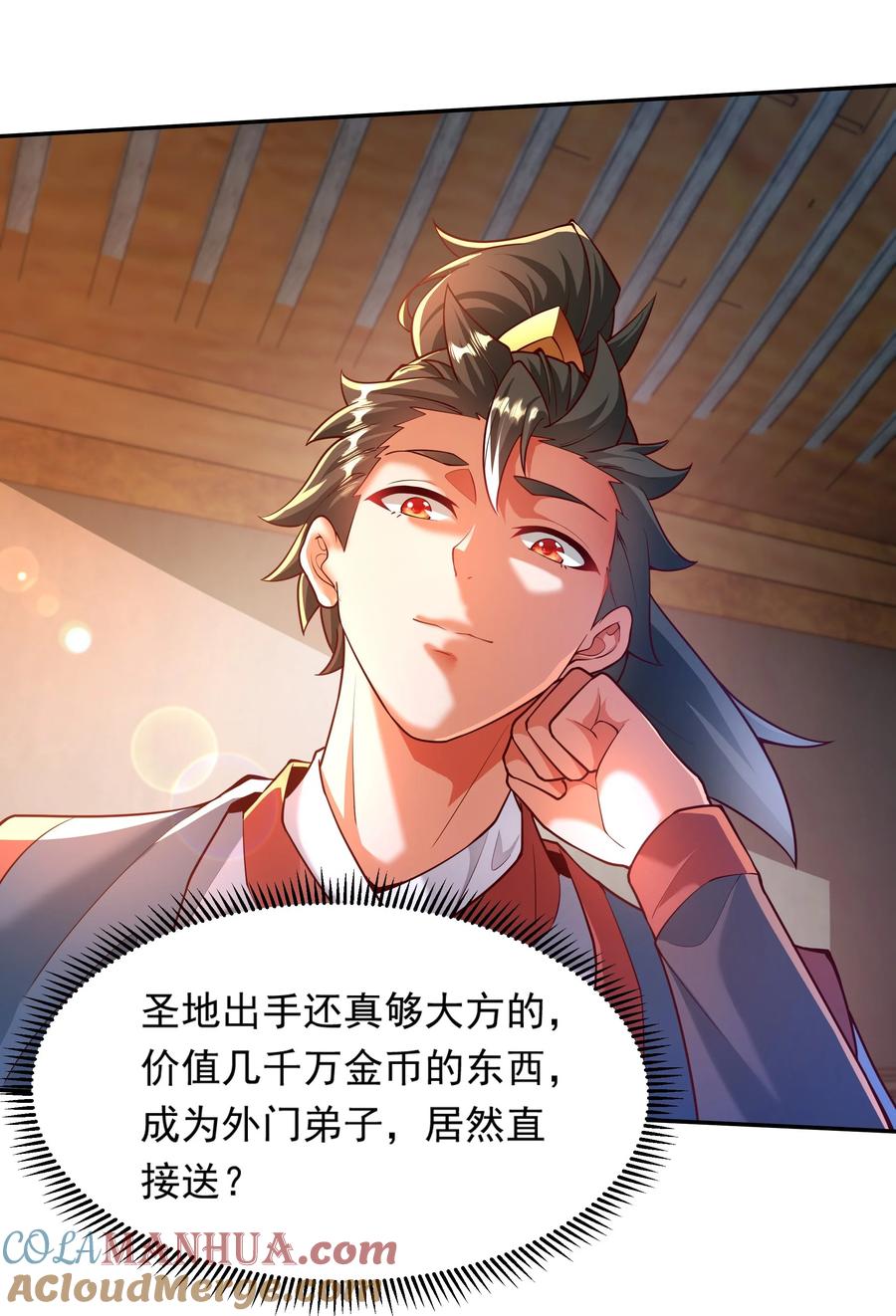第31页