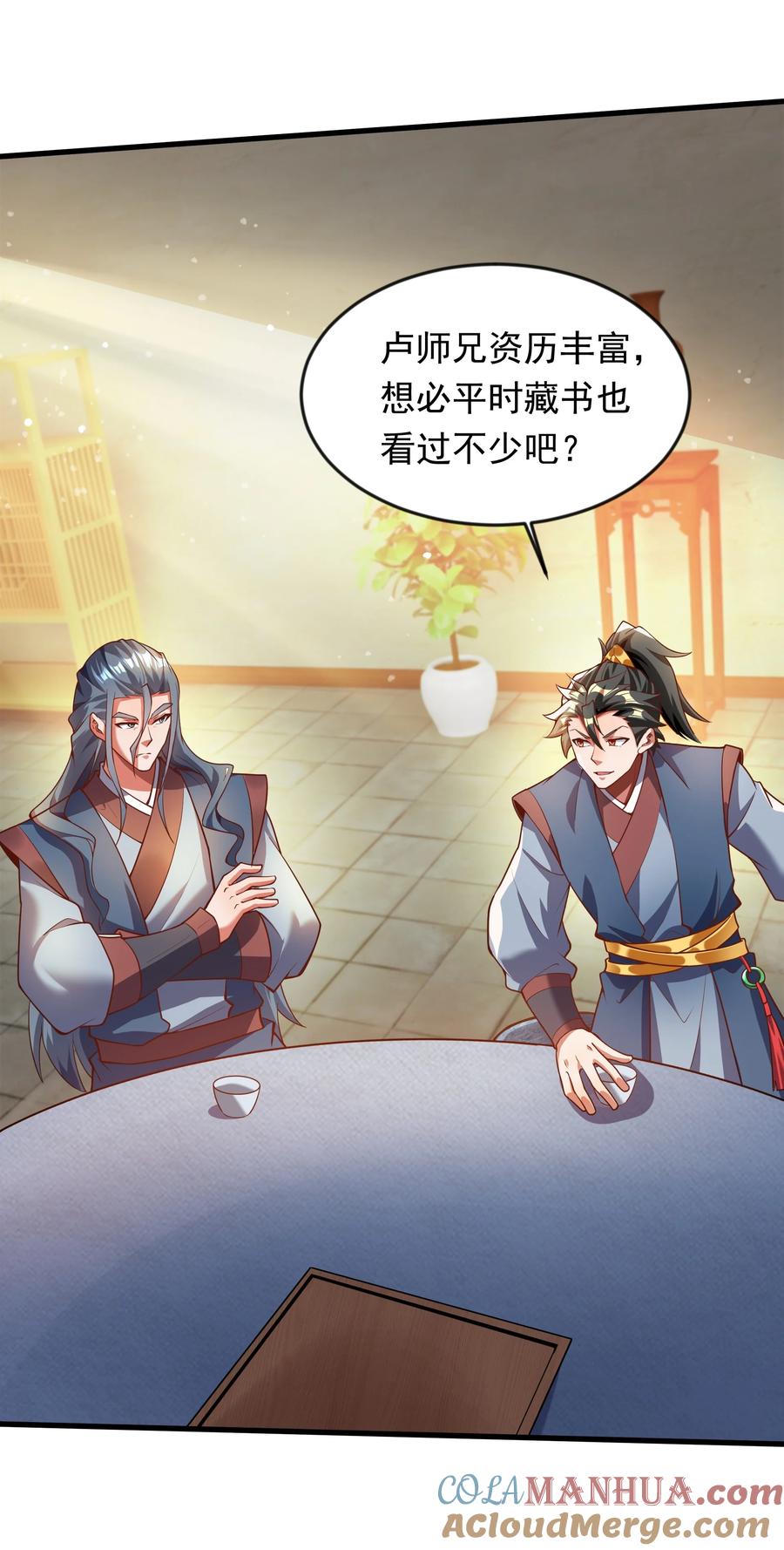 第35页