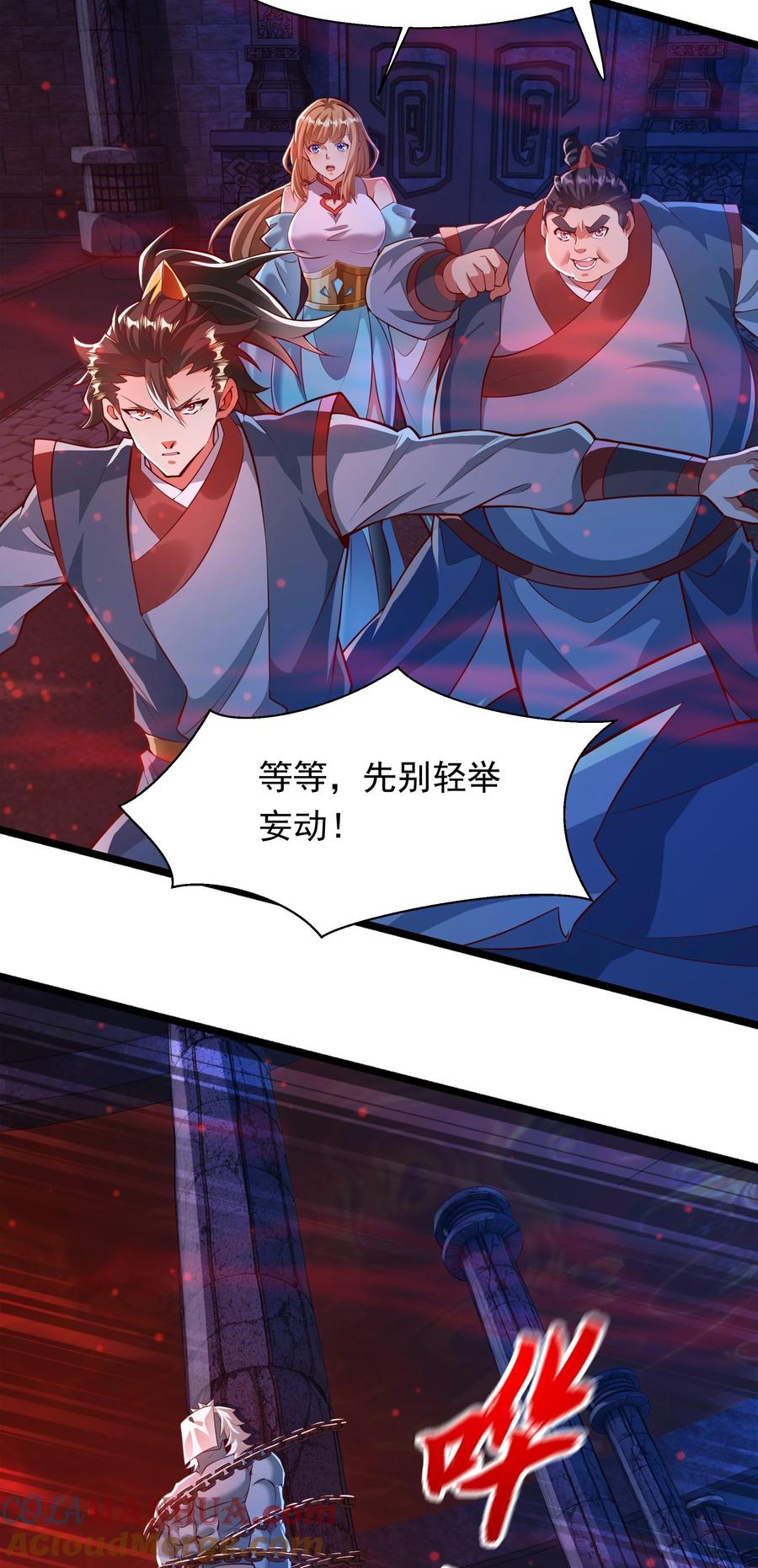 第34页