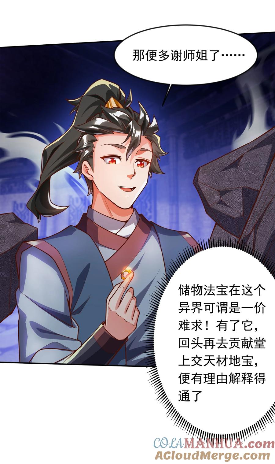 第34页