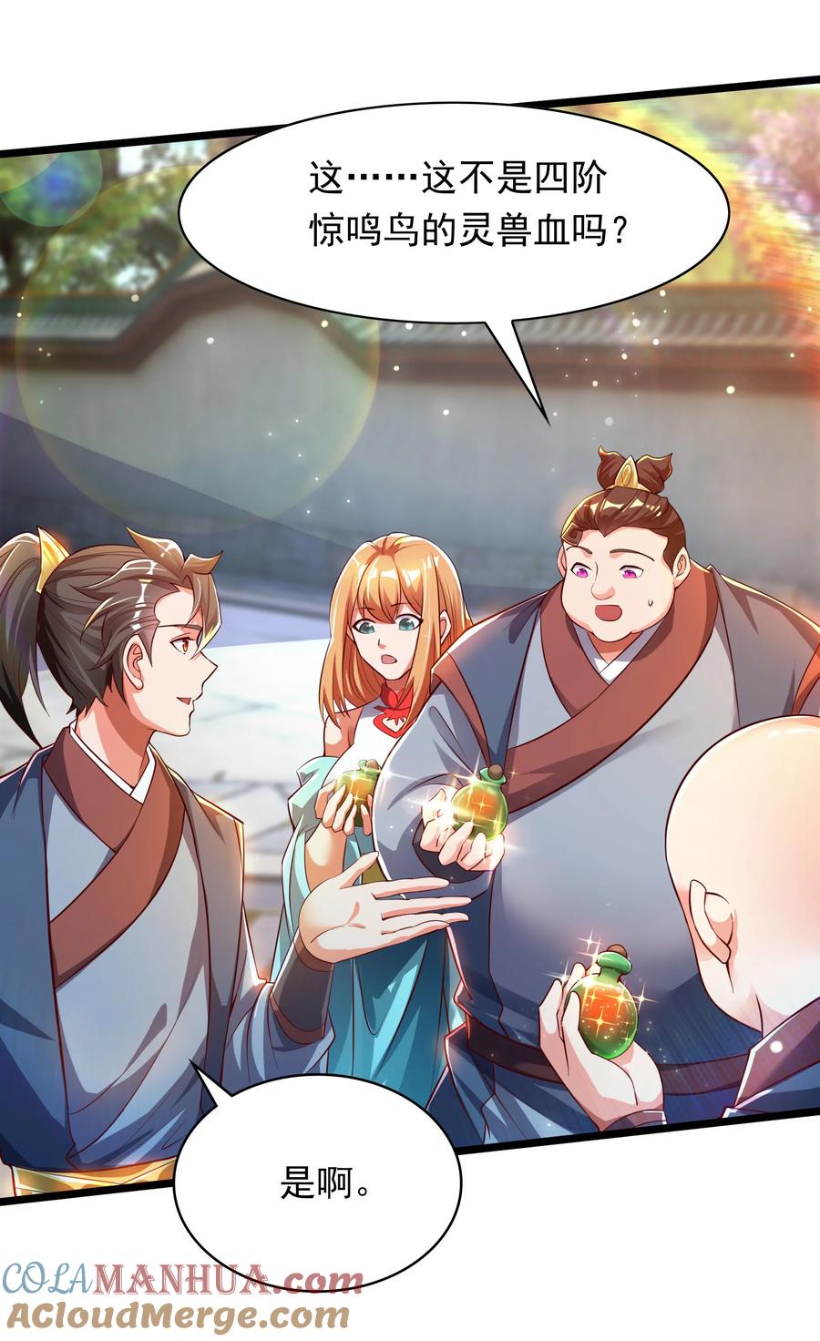 第35页