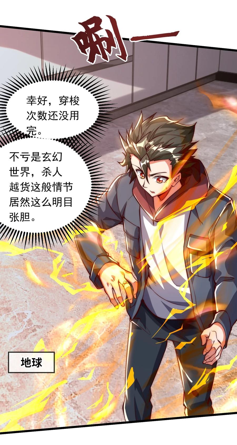 第53页