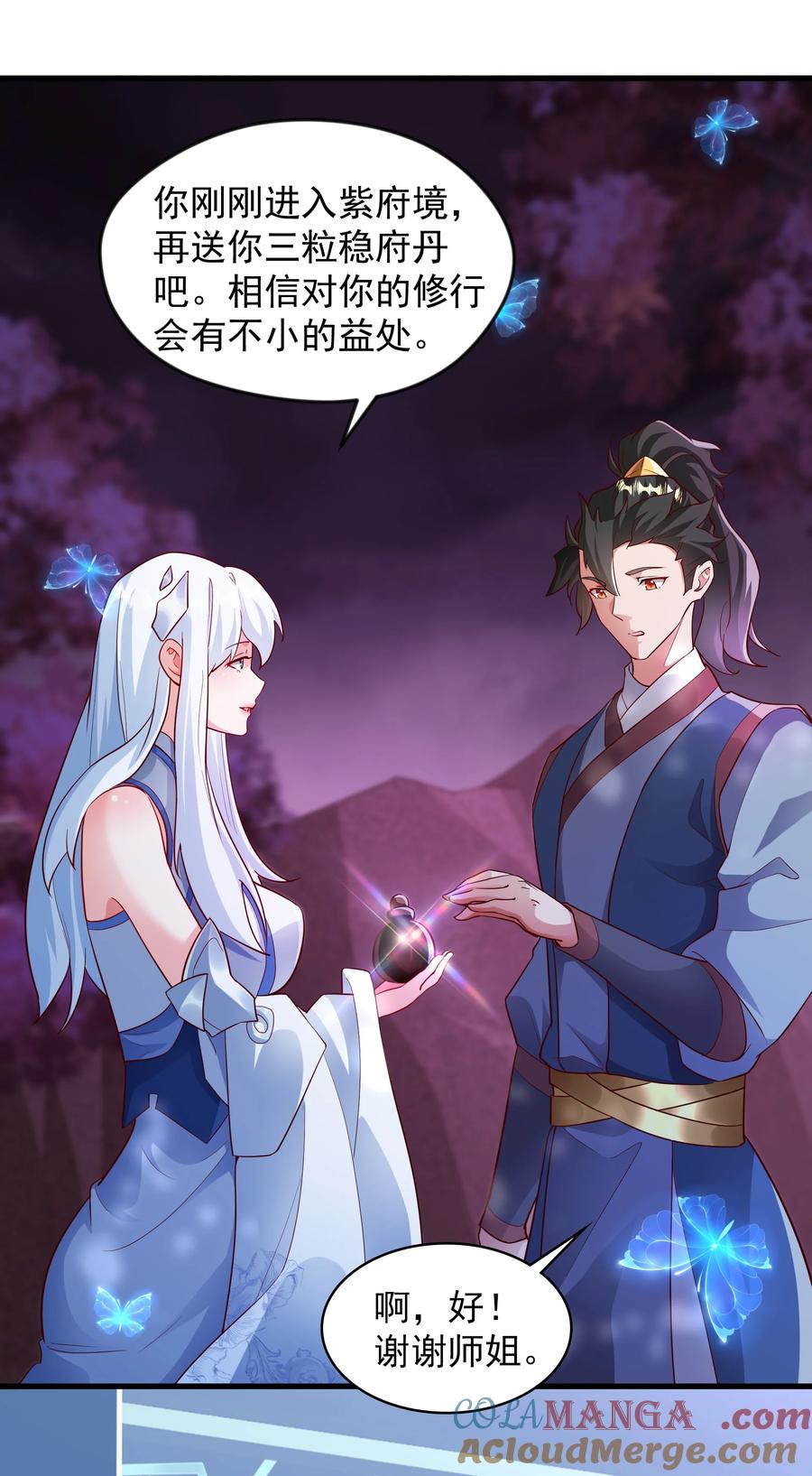 第40页