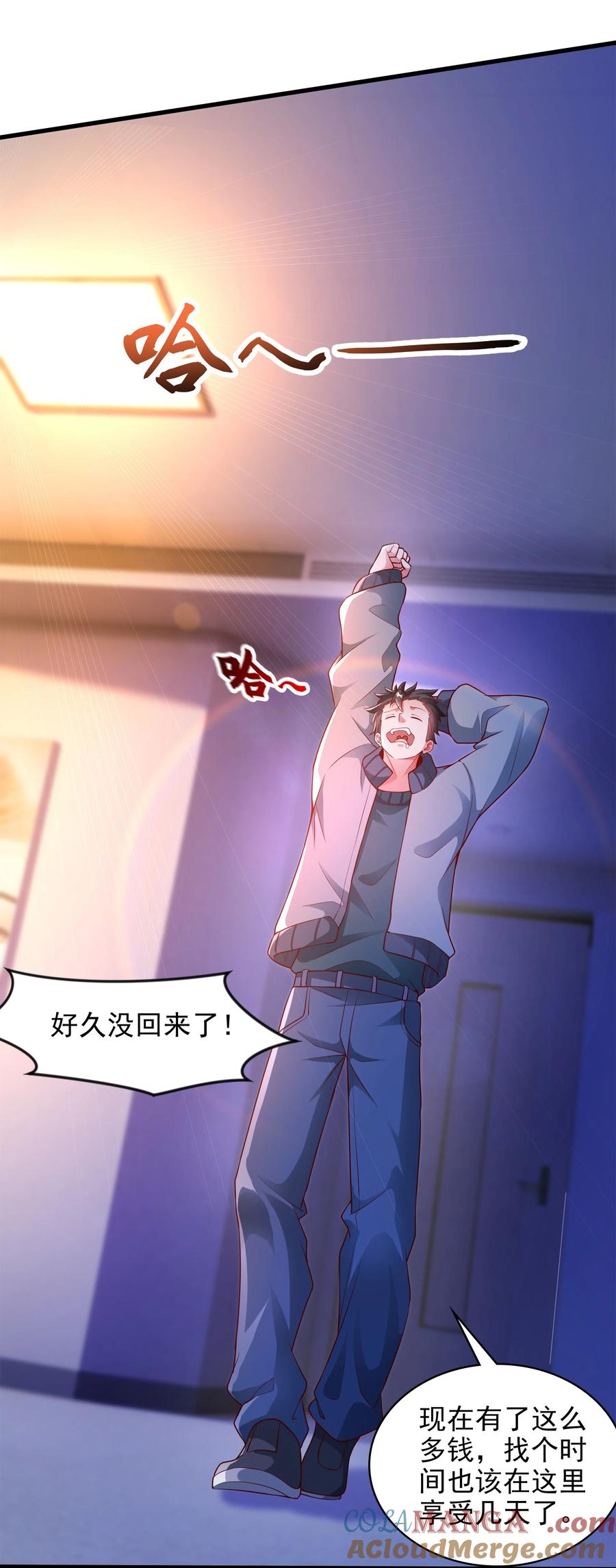 第34页