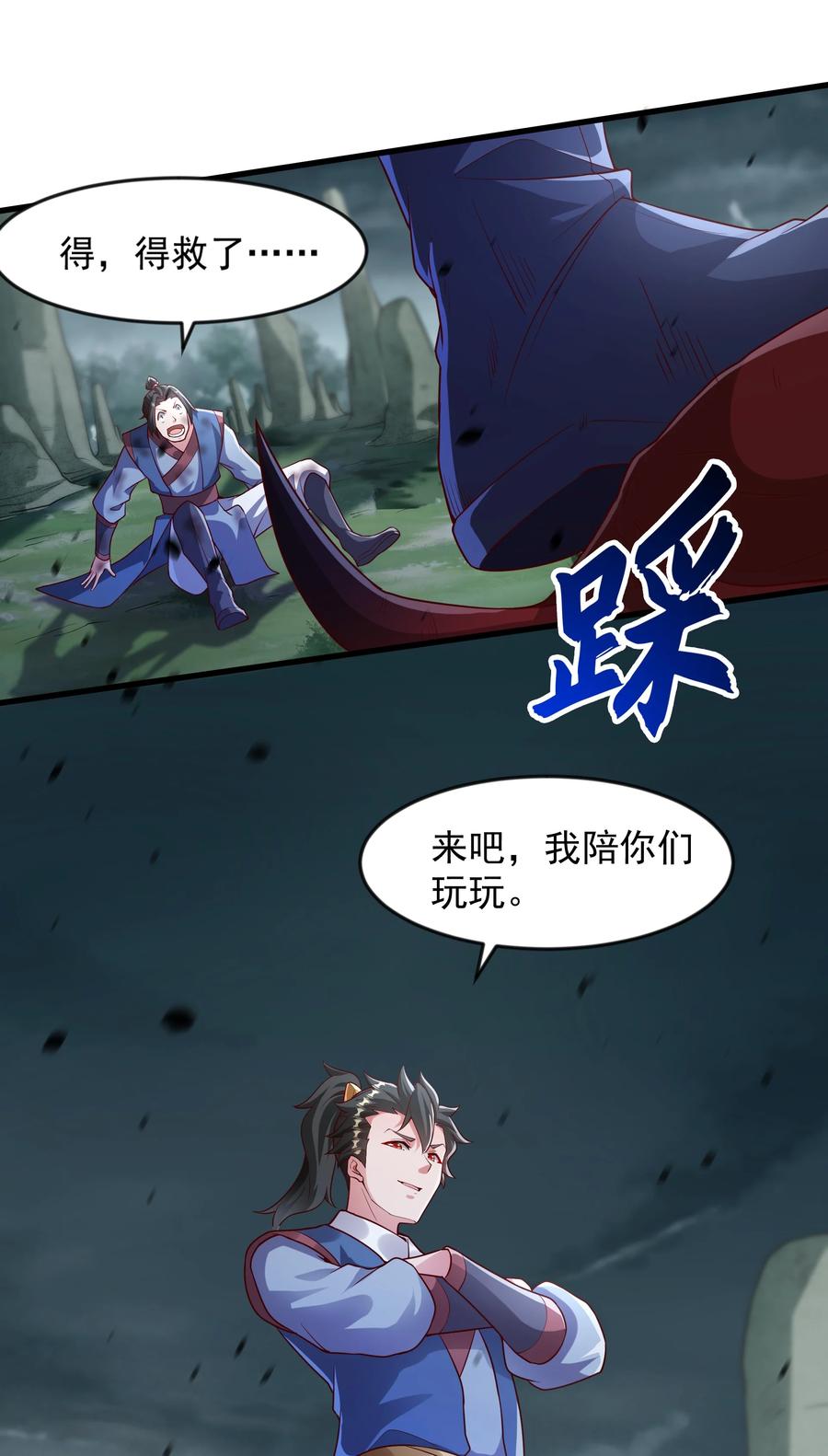 第25页