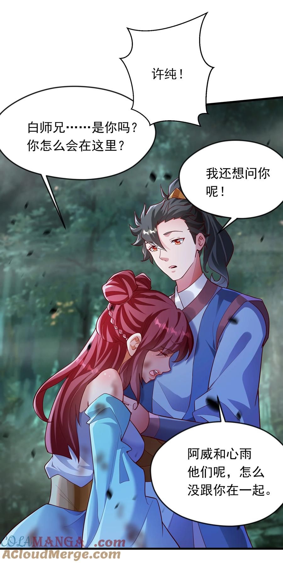第35页