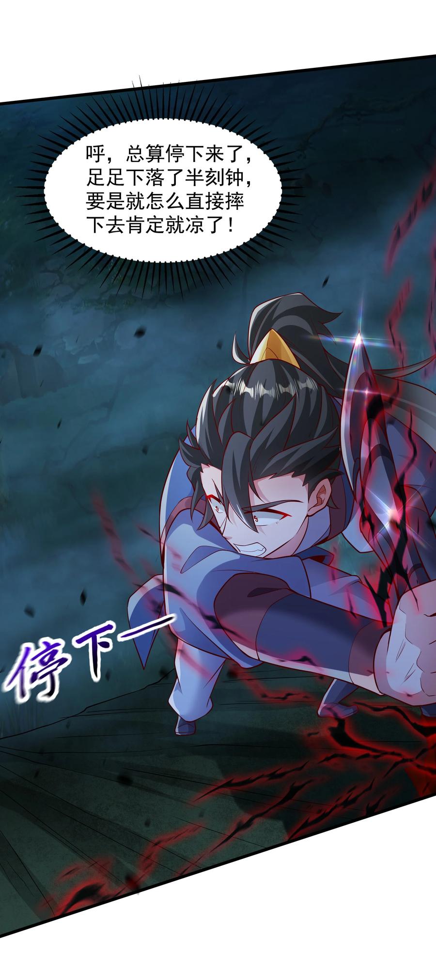 第34页