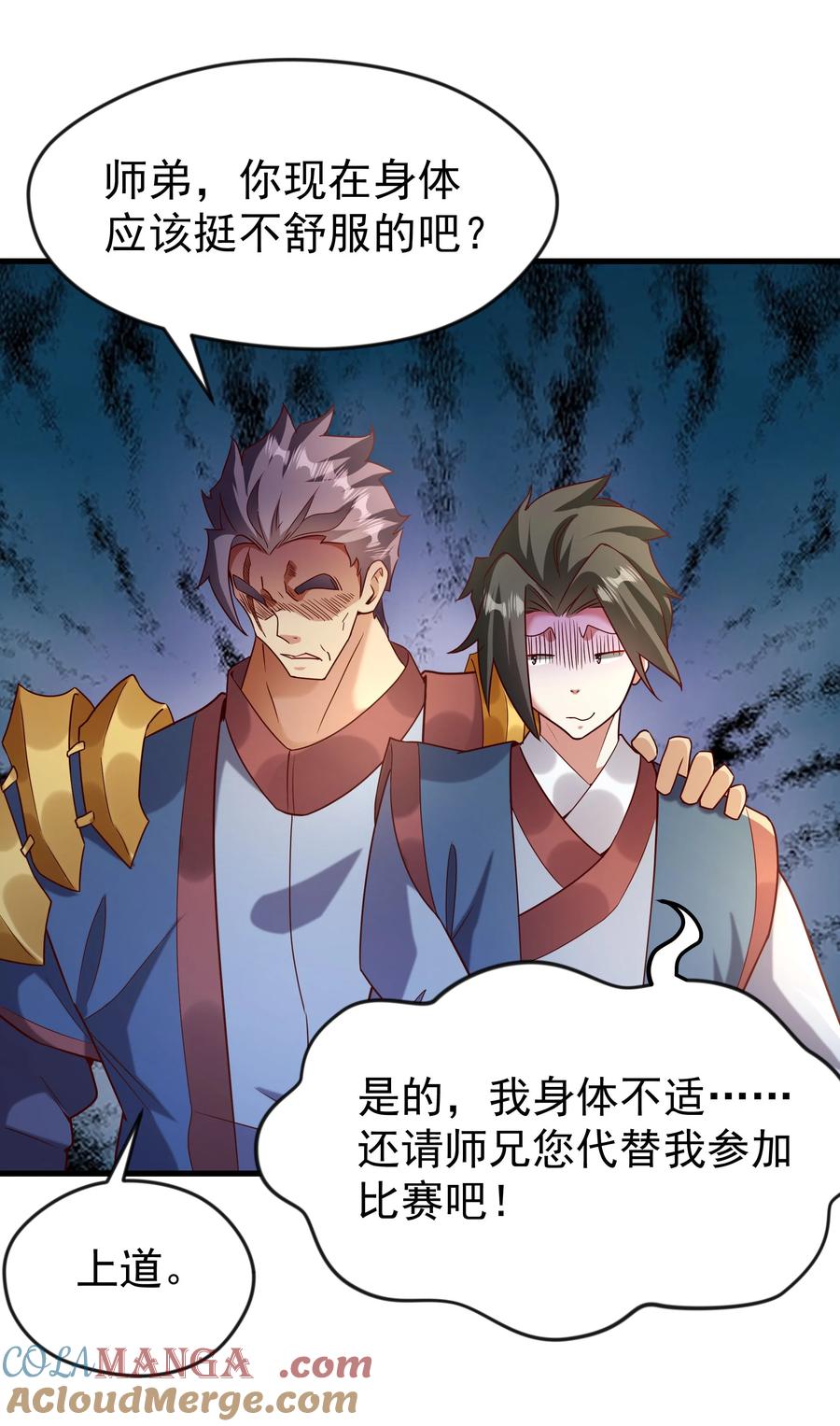 第35页