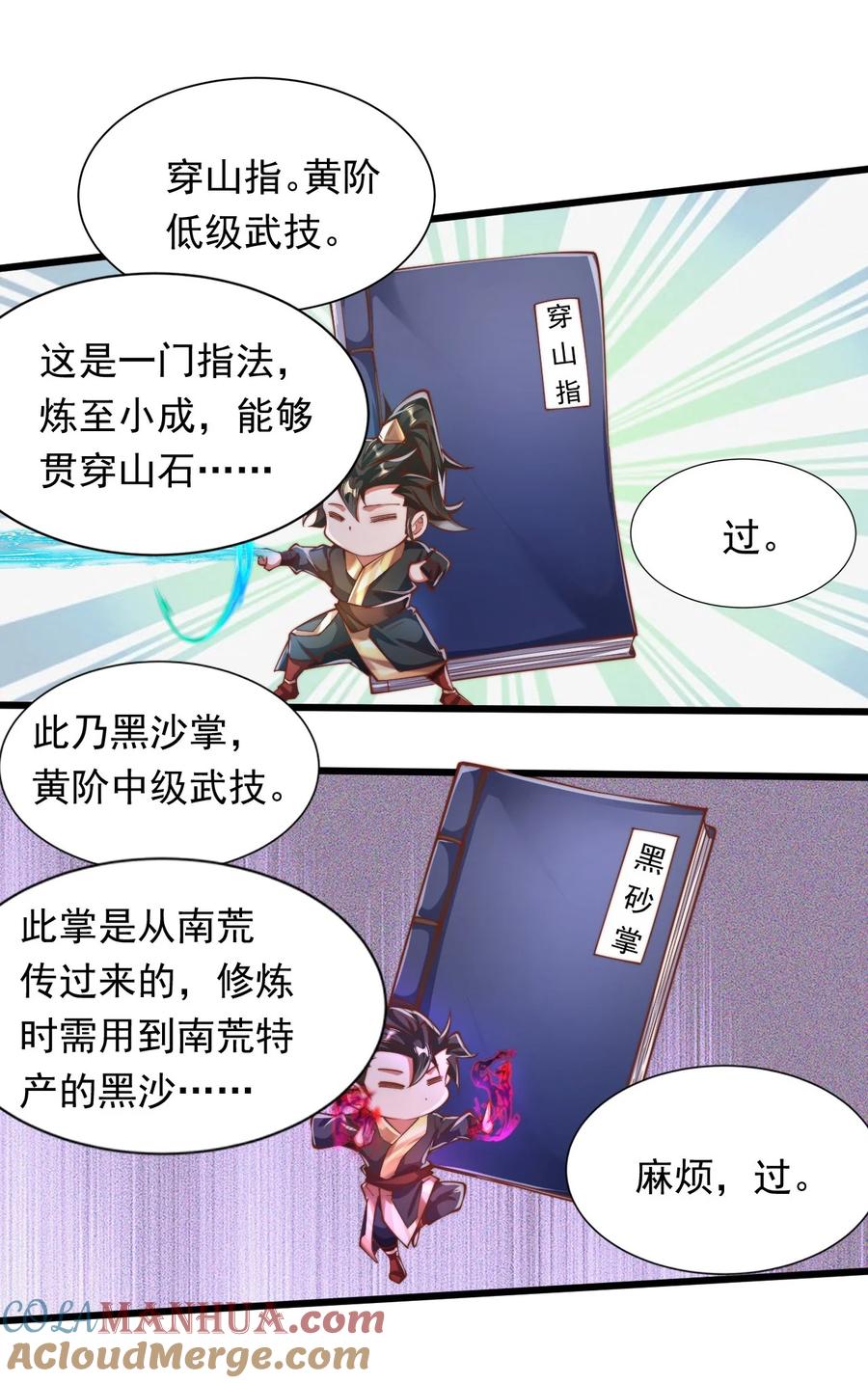 第40页