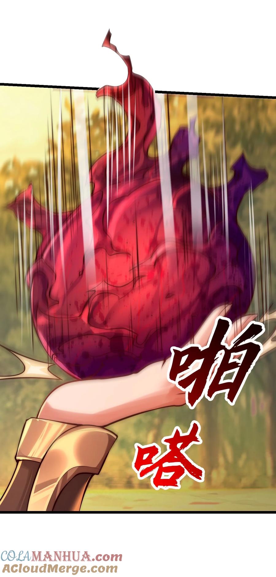 第61页