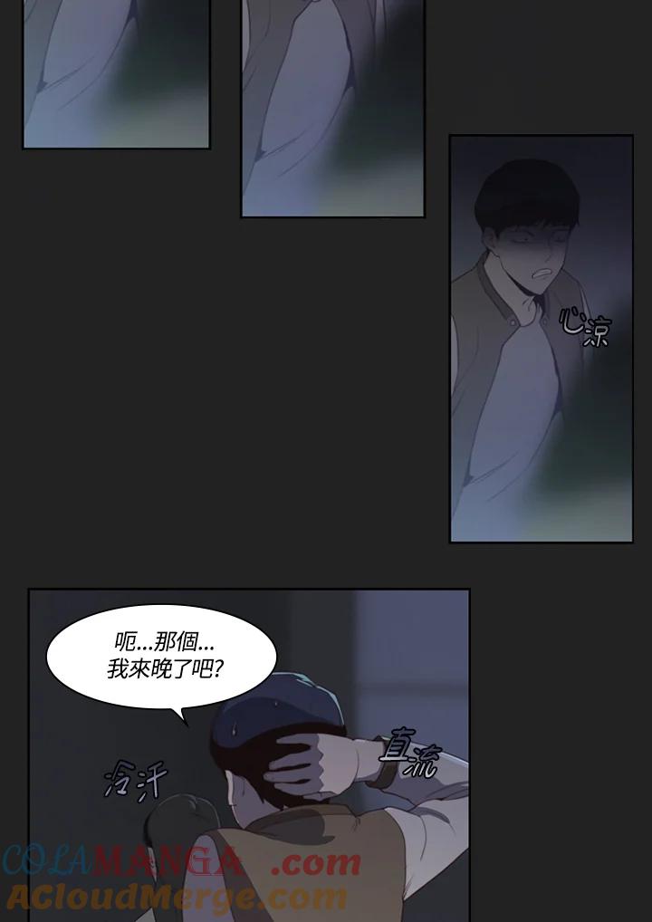 第70页