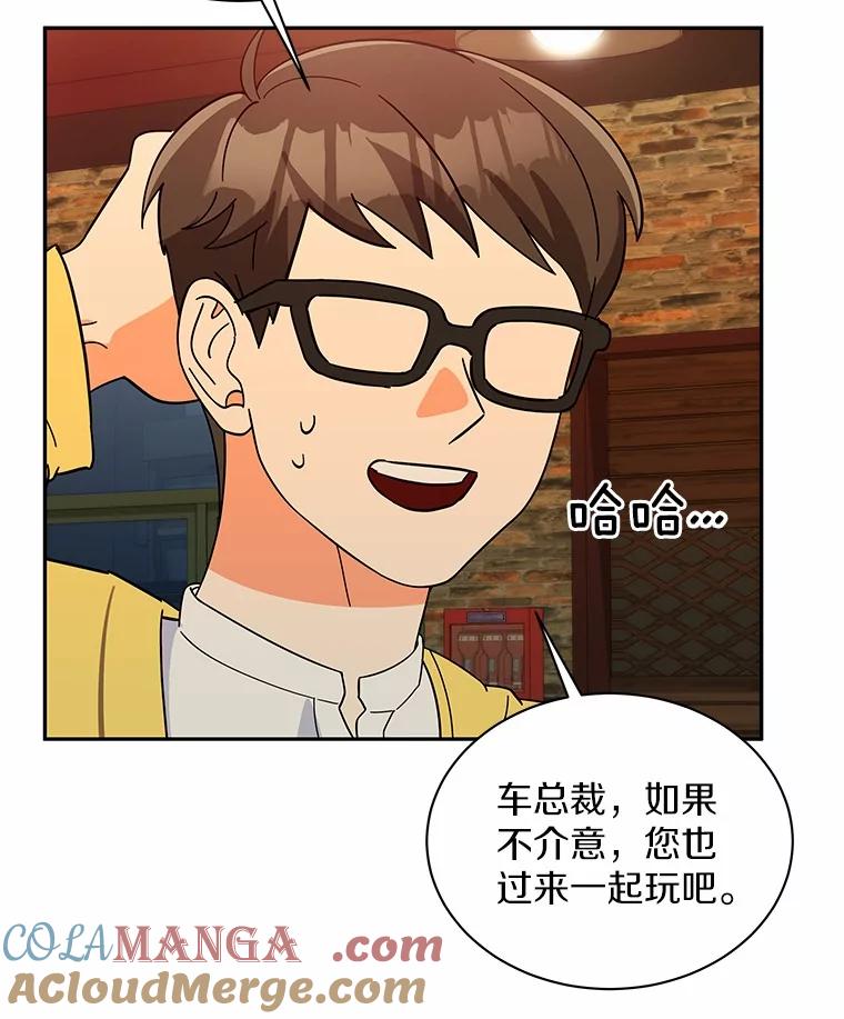 第77页